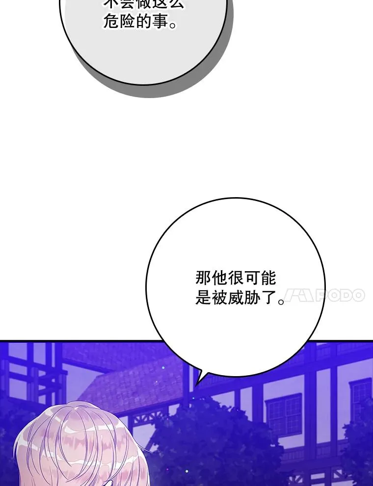 10.逃跑75