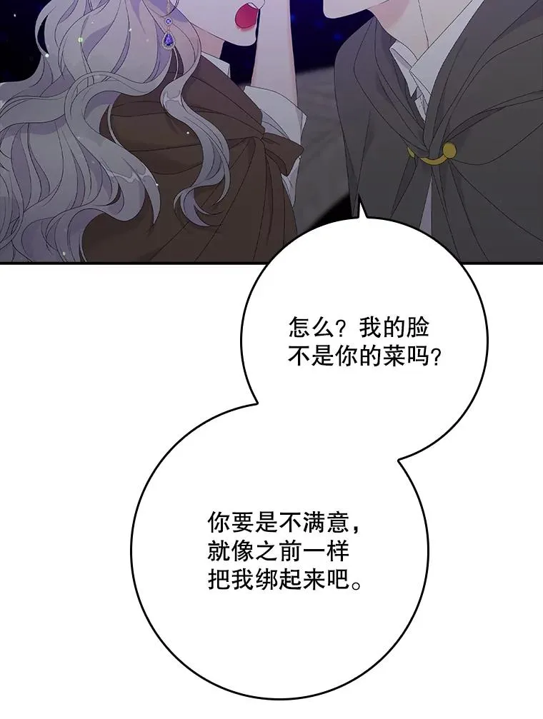 19.秘密通道94