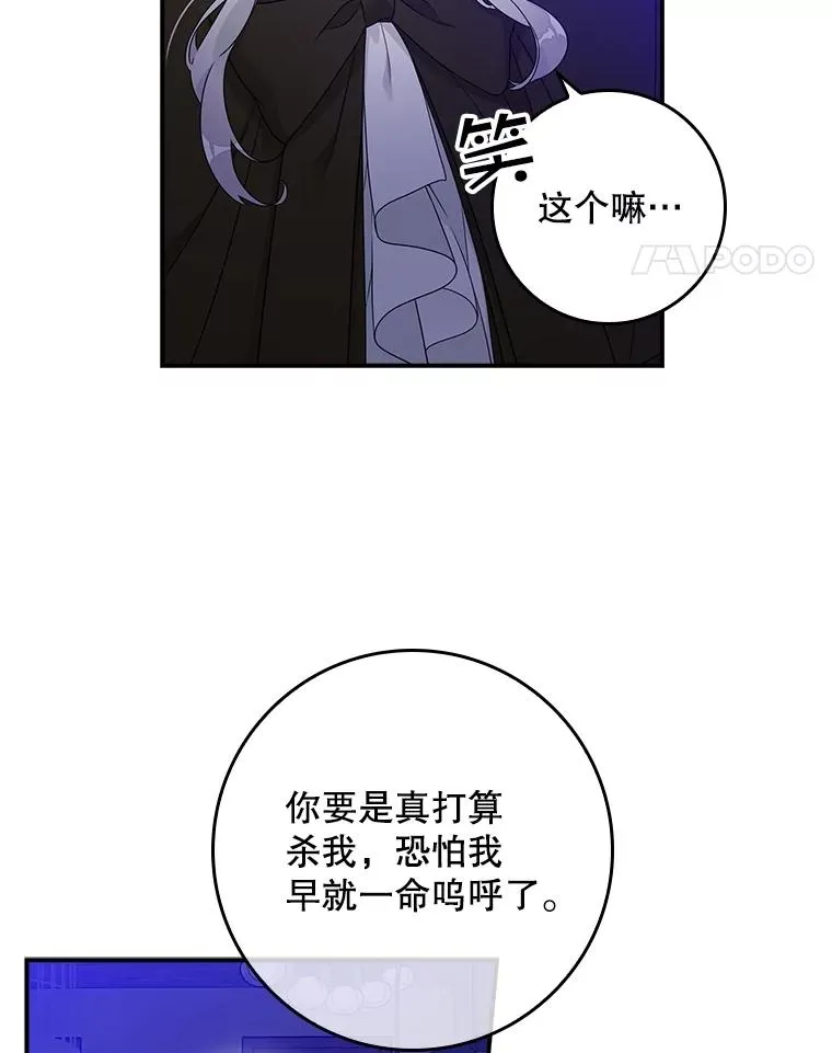 5.脱身82