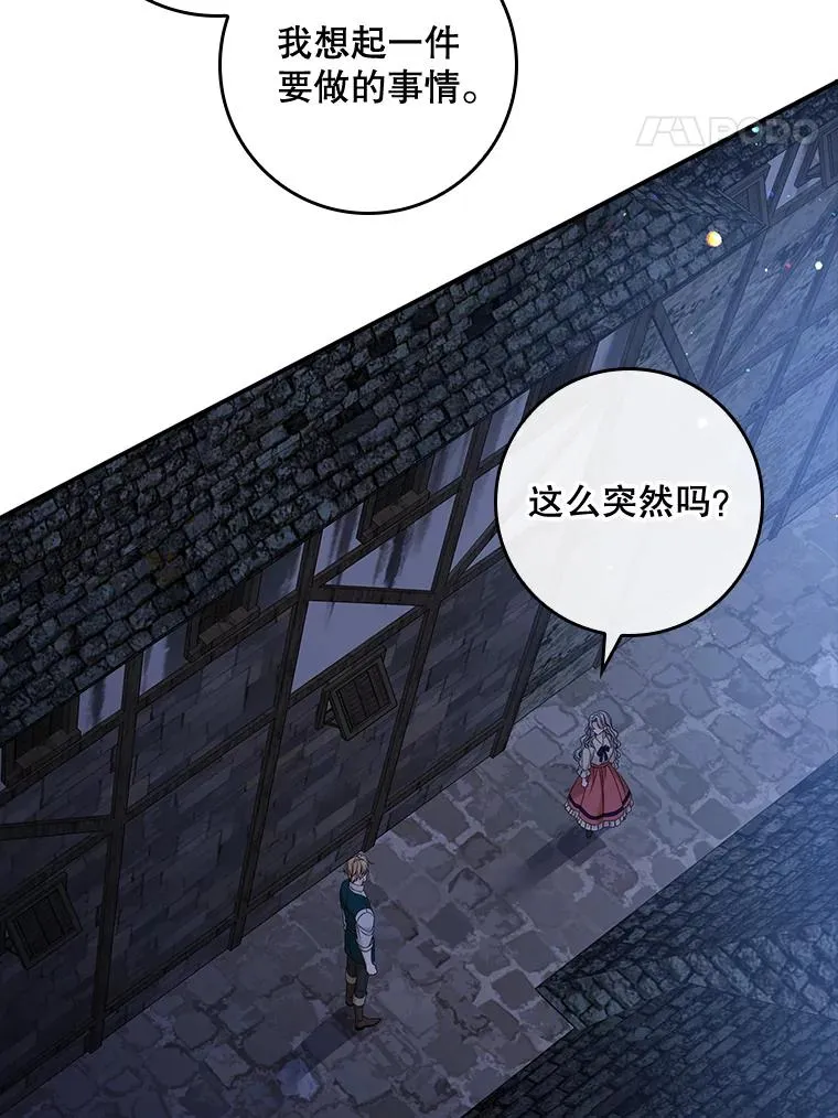 49.海姆达的请求（2）63