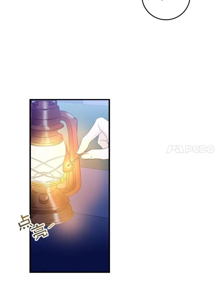 1.天降美男73