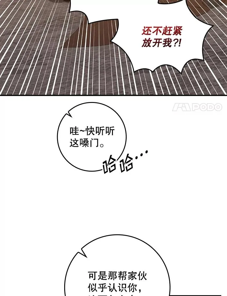 23.海姆达的协助102