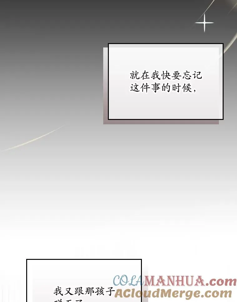 25.前因后果52