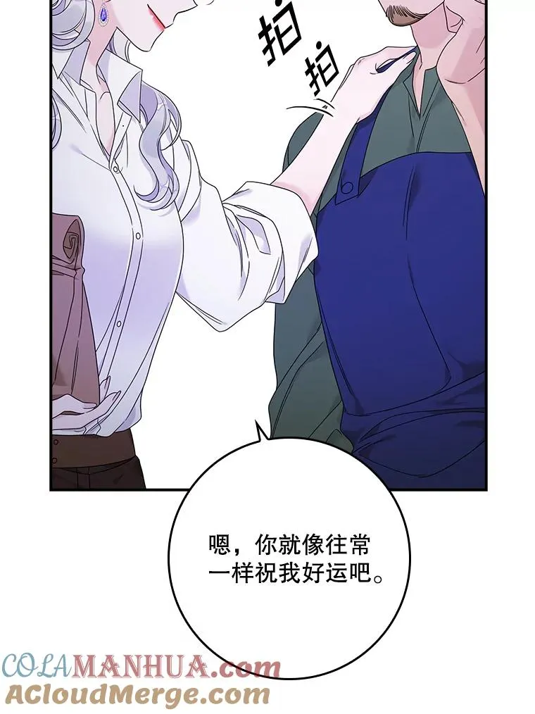 10.逃跑28