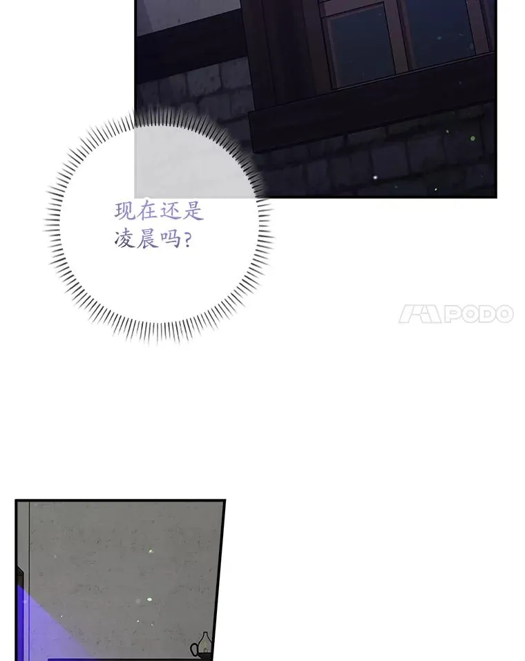 15.西琳克丝的身世34