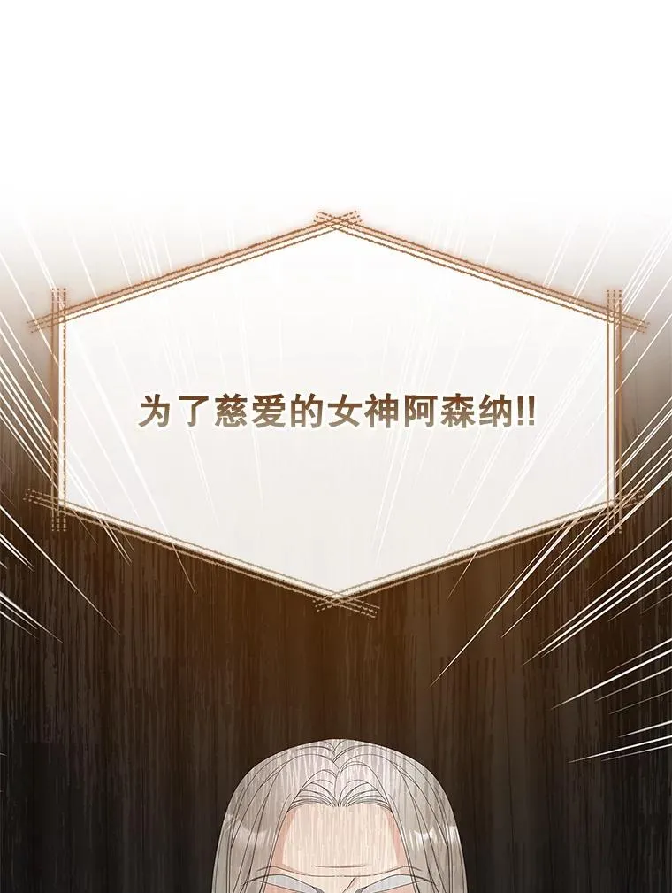 43.特定信徒的礼拜（2）28