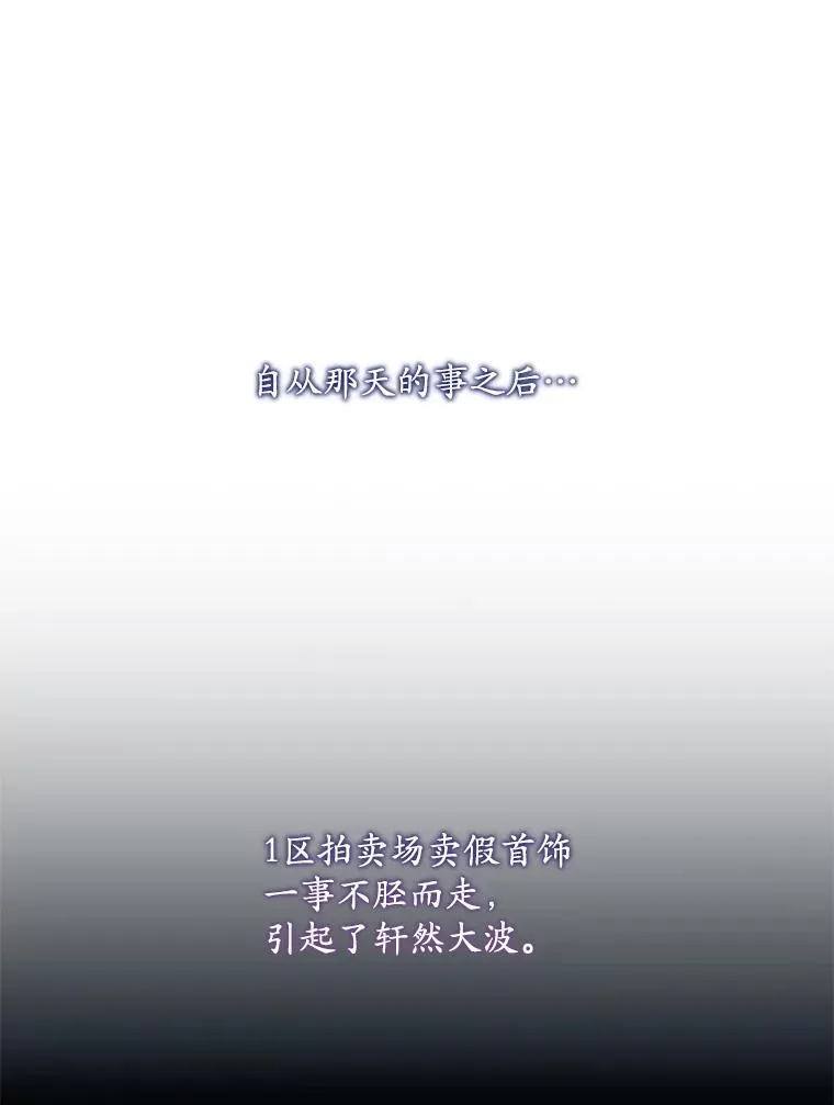 36.琳泰拉的委托5