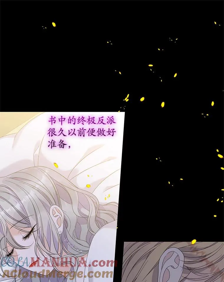 50.报复世界（本季完）96