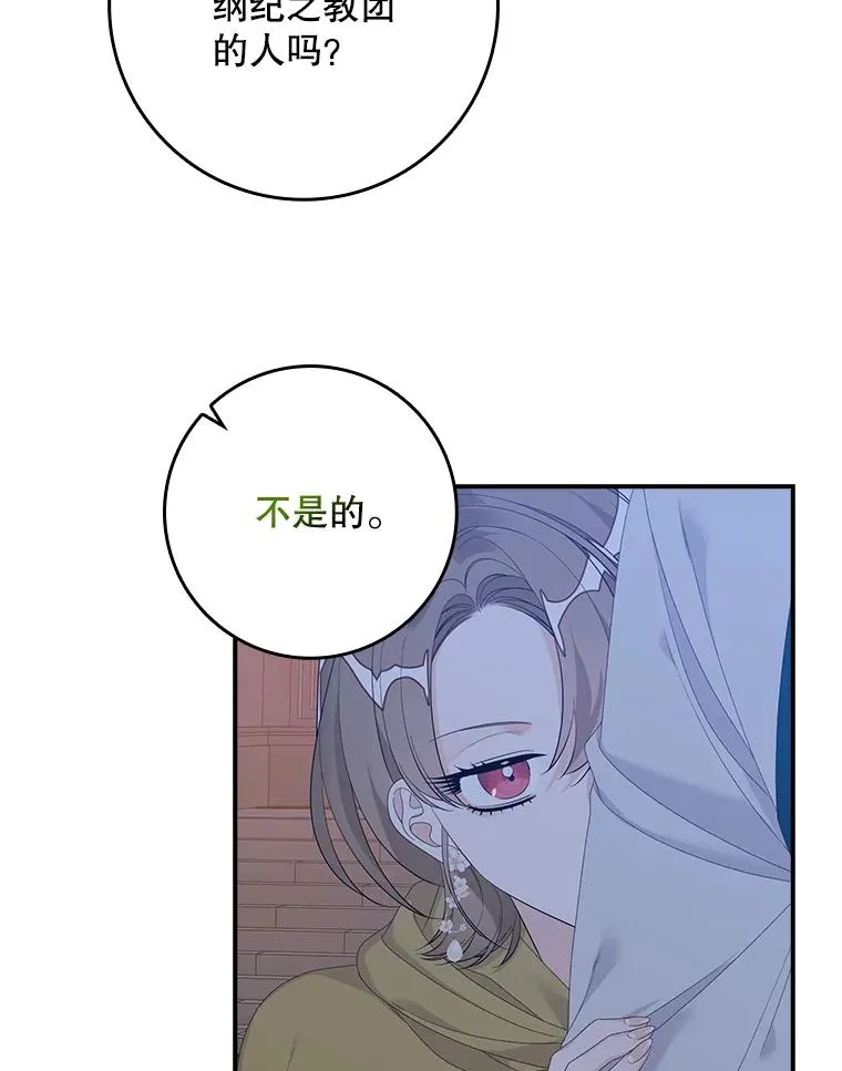 40.阿森纳的祝福107