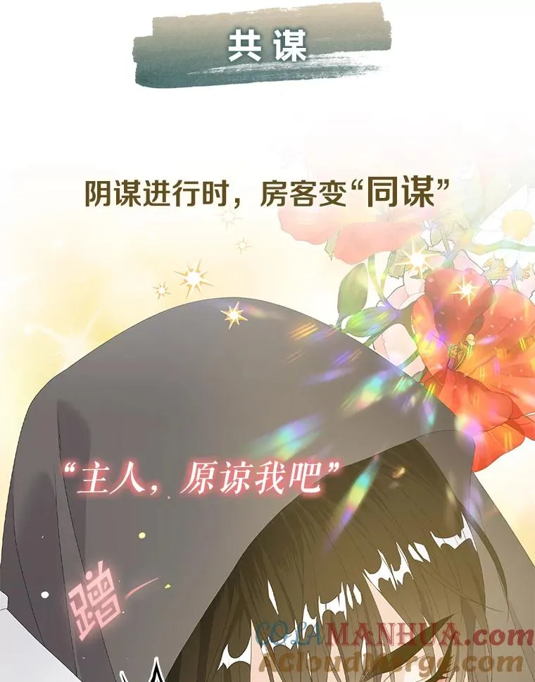 0.序章12