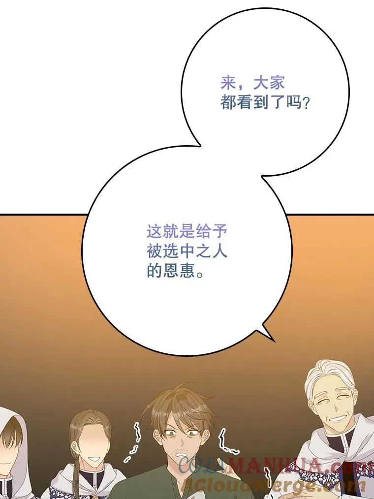 41.传教活动88