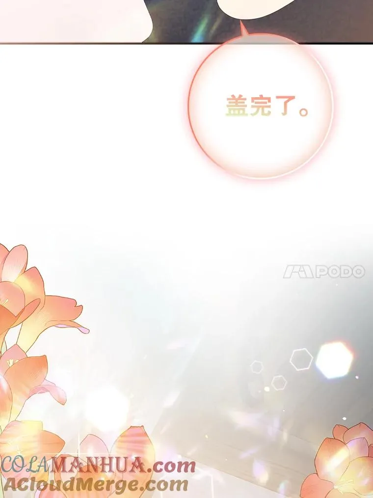 30.盖章80