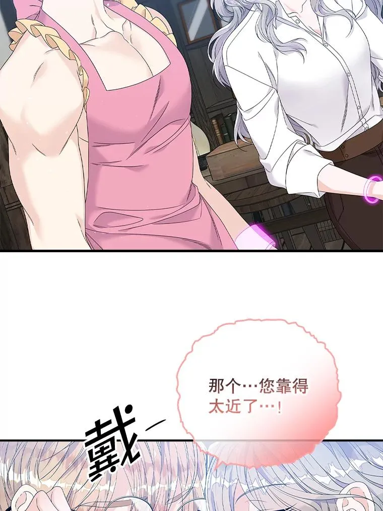 16.眼镜的象征意义21