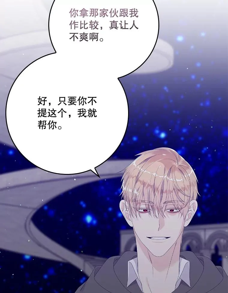 19.秘密通道99