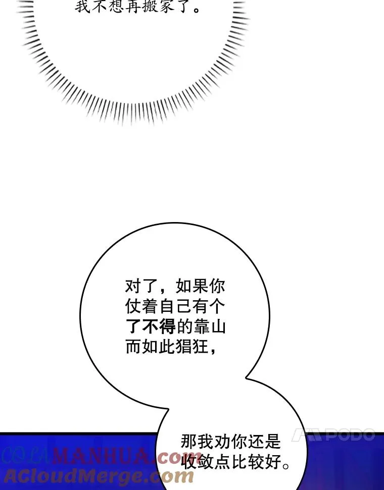 4.再次相遇20