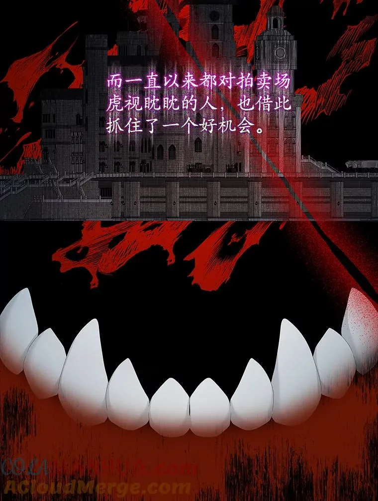 36.琳泰拉的委托8