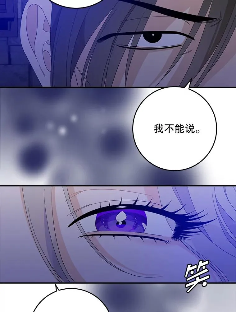 47.黑衣人（2）109
