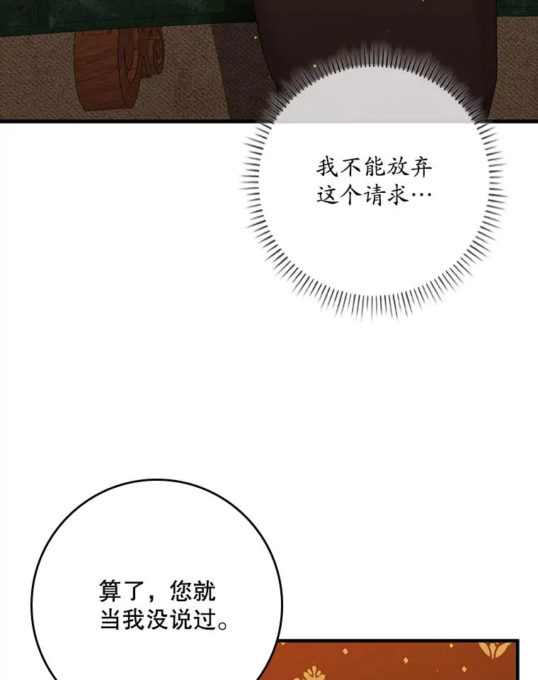12.交易87