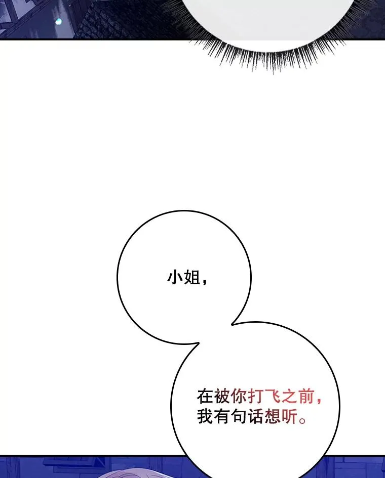 48.海姆达的请求89
