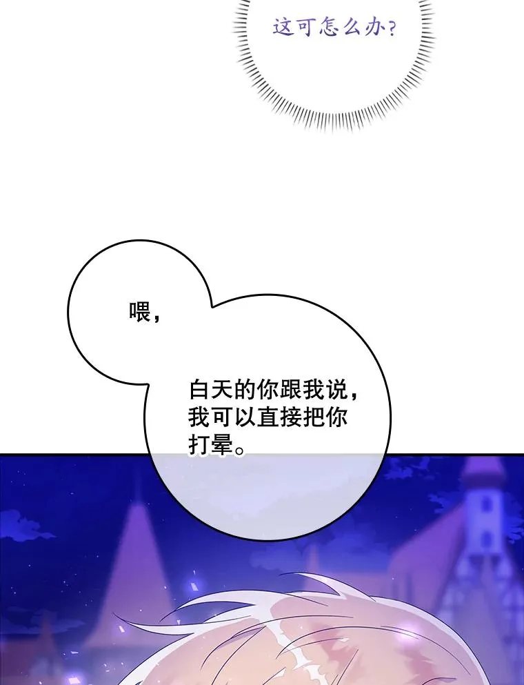 7.请求（2）113