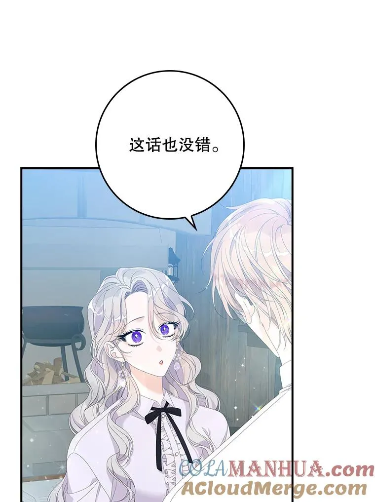 31.恻隐之心28