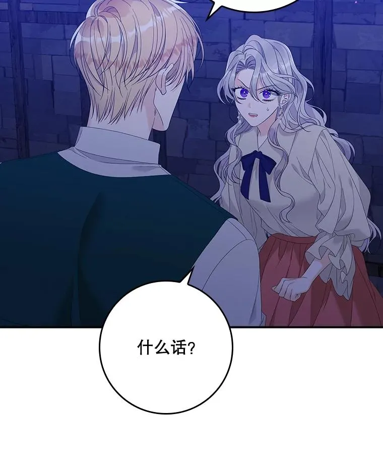 48.海姆达的请求90