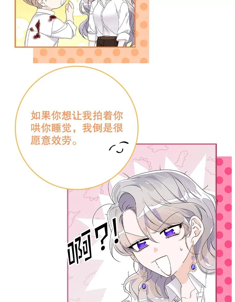 15.西琳克丝的身世93