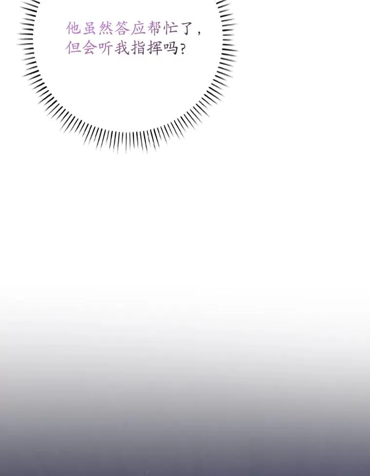 19.秘密通道105
