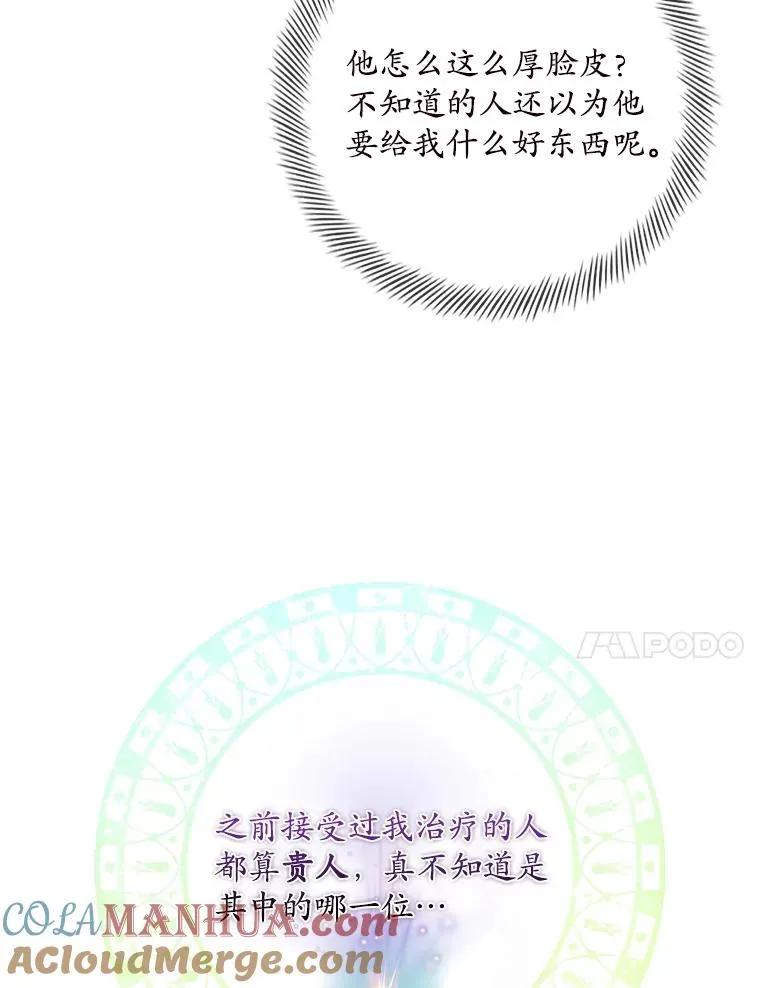 1.天降美男63