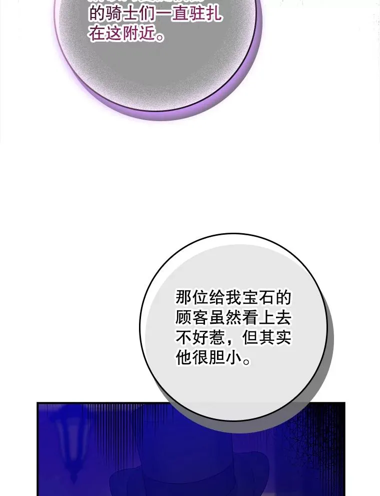 10.逃跑73