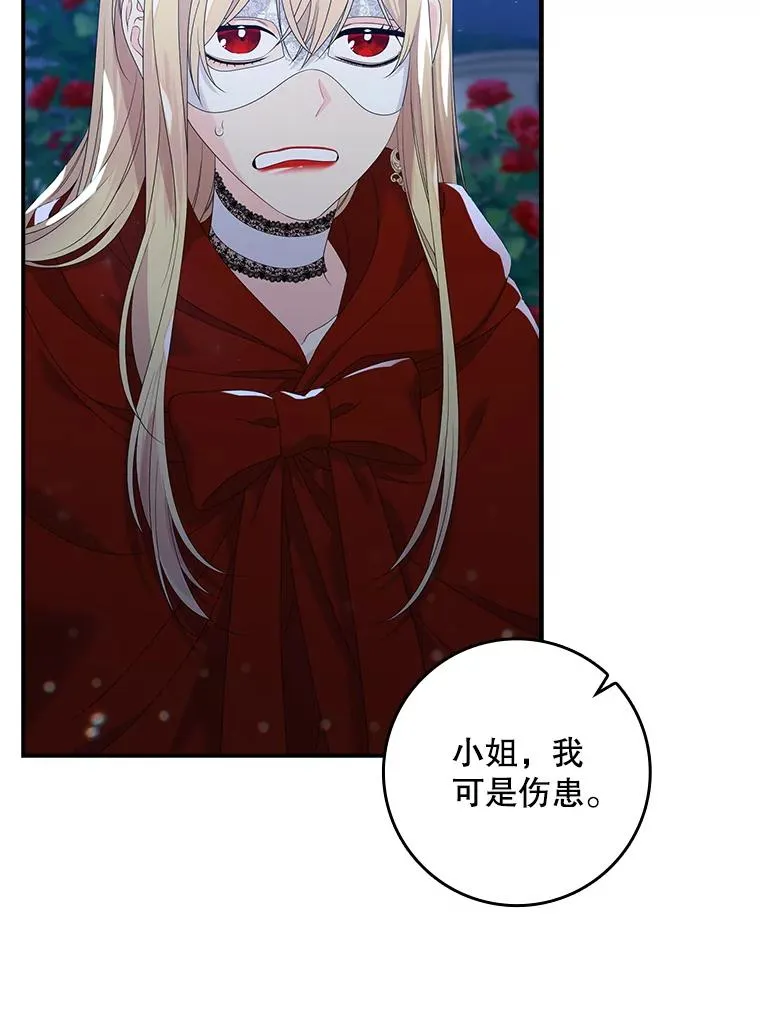 26.兑现承诺71