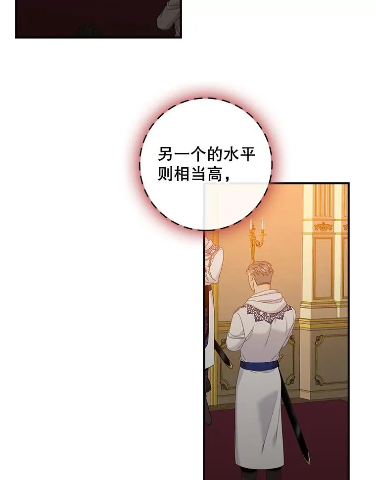 45.半魔物69