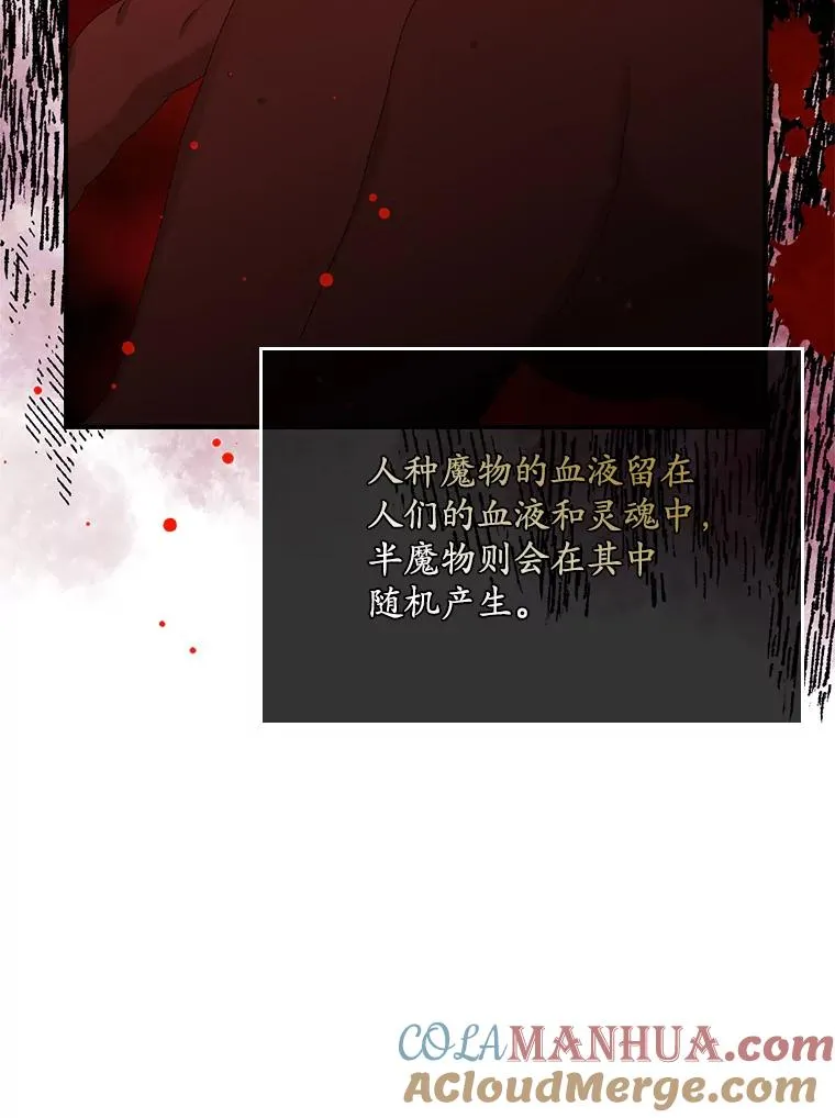 50.报复世界（本季完）24