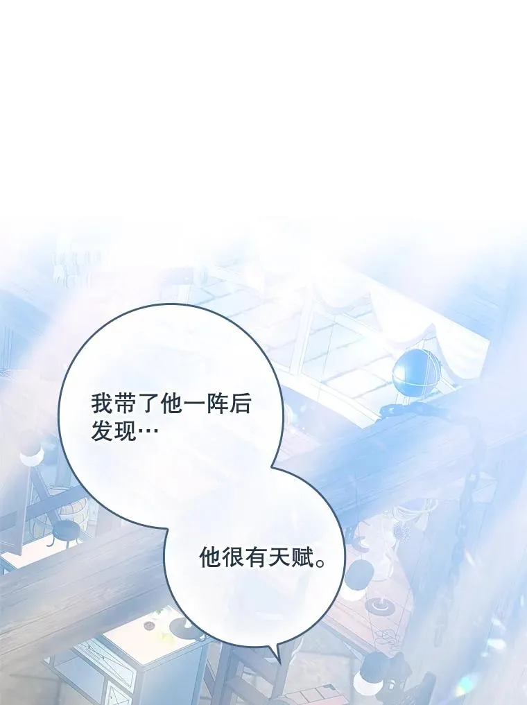33.帕滋的去处39