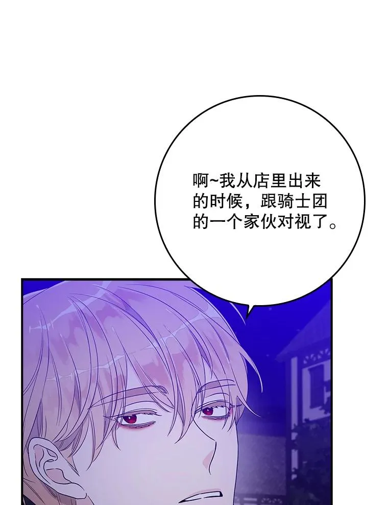 10.逃跑91