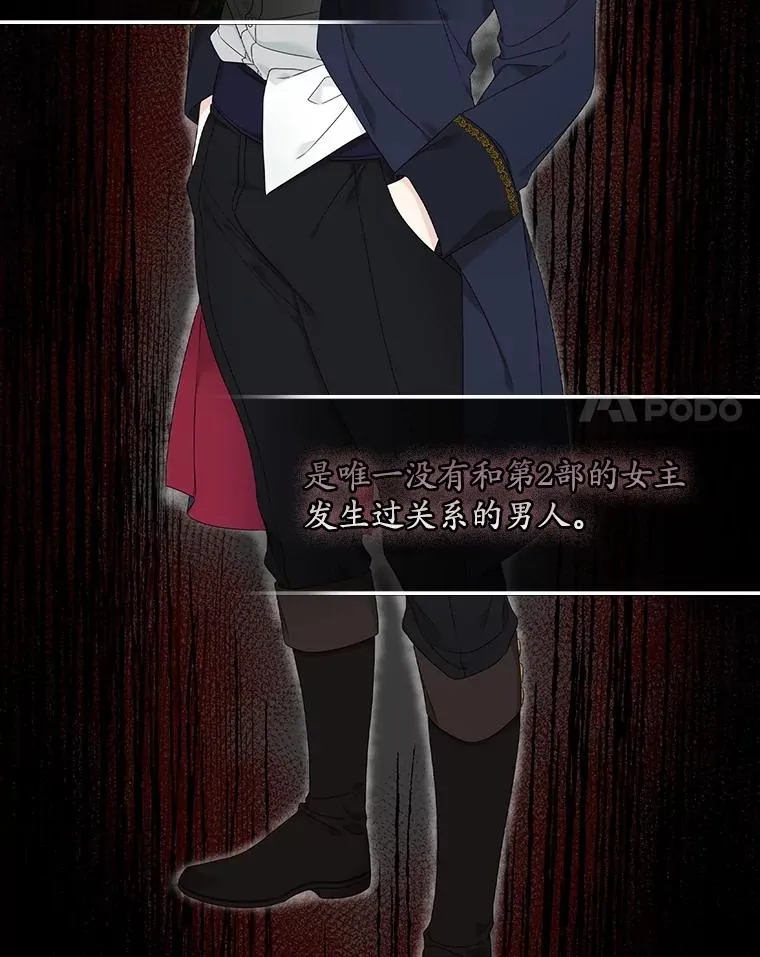 2.双重人格10