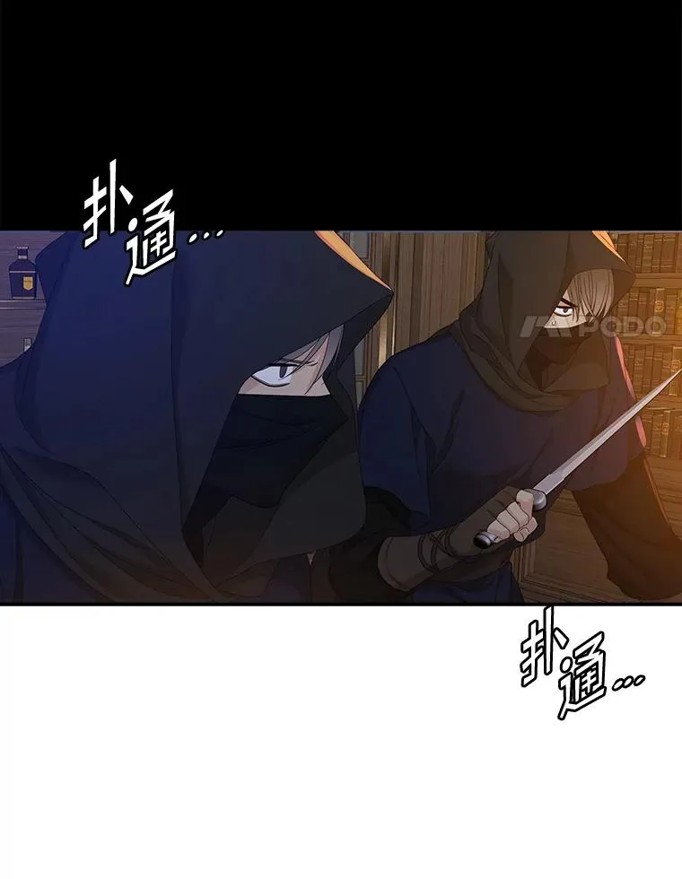 46.黑衣人39