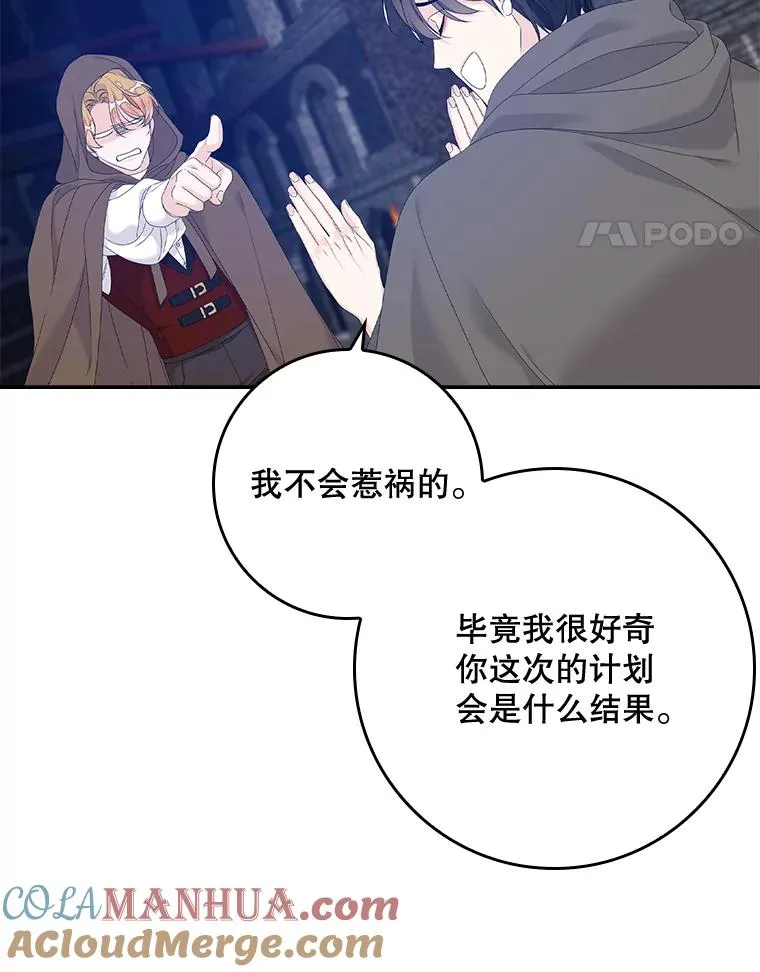 21.定期拍卖52