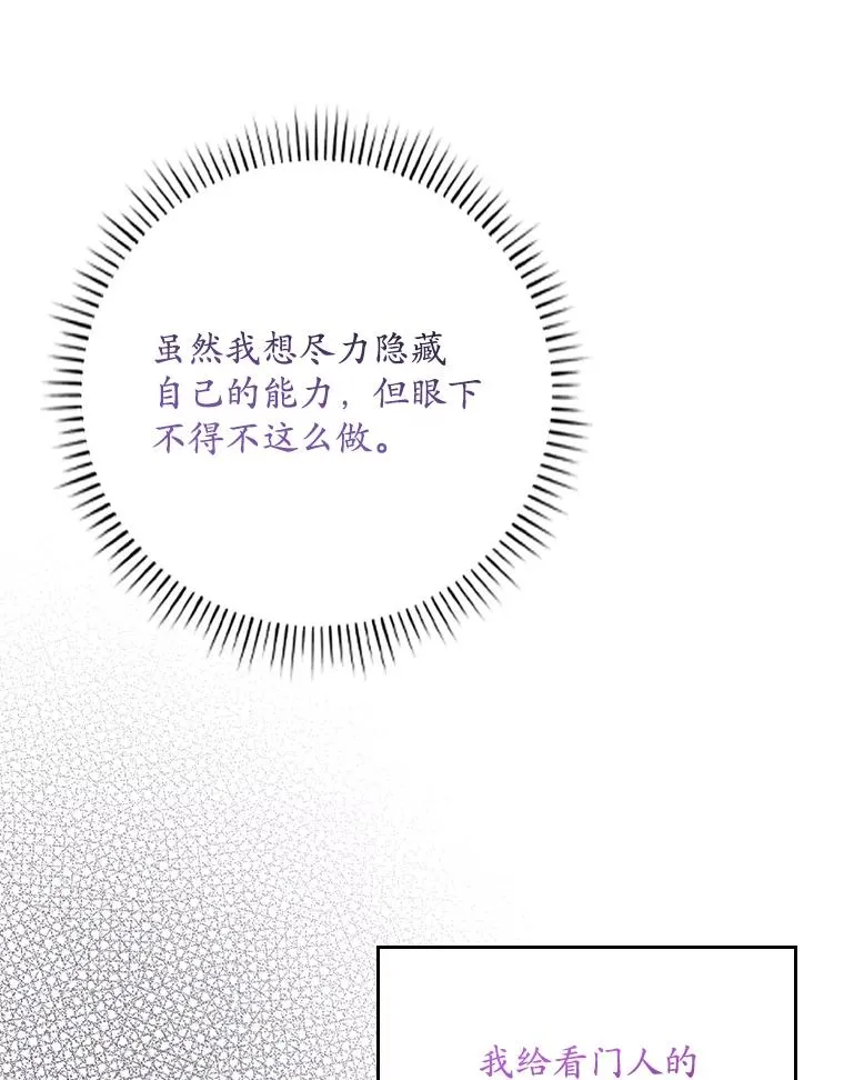 20.地下城市55
