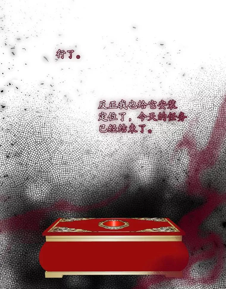 47.黑衣人（2）41