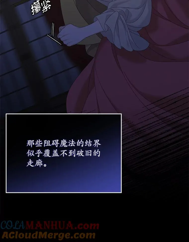 47.黑衣人（2）56