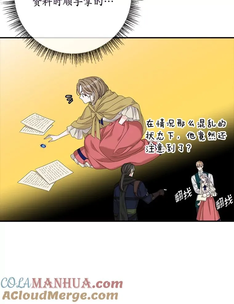 48.海姆达的请求32