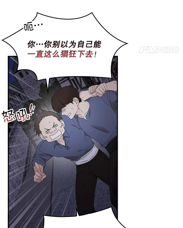 4.再次相遇111