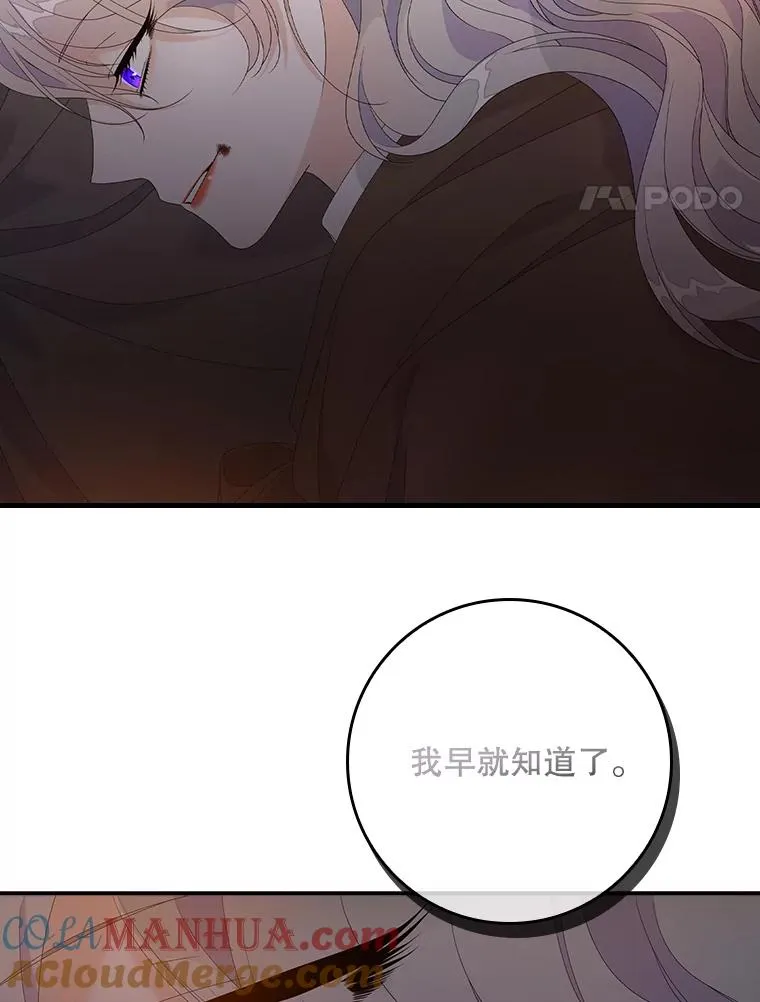 25.前因后果40