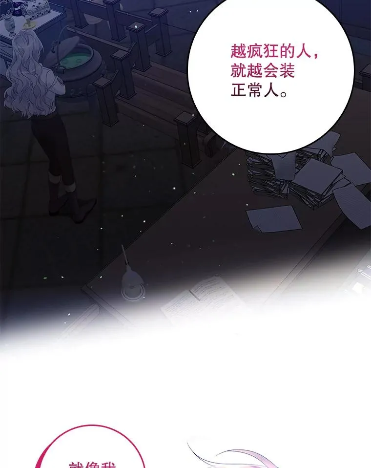 18.下一步计划（2）83