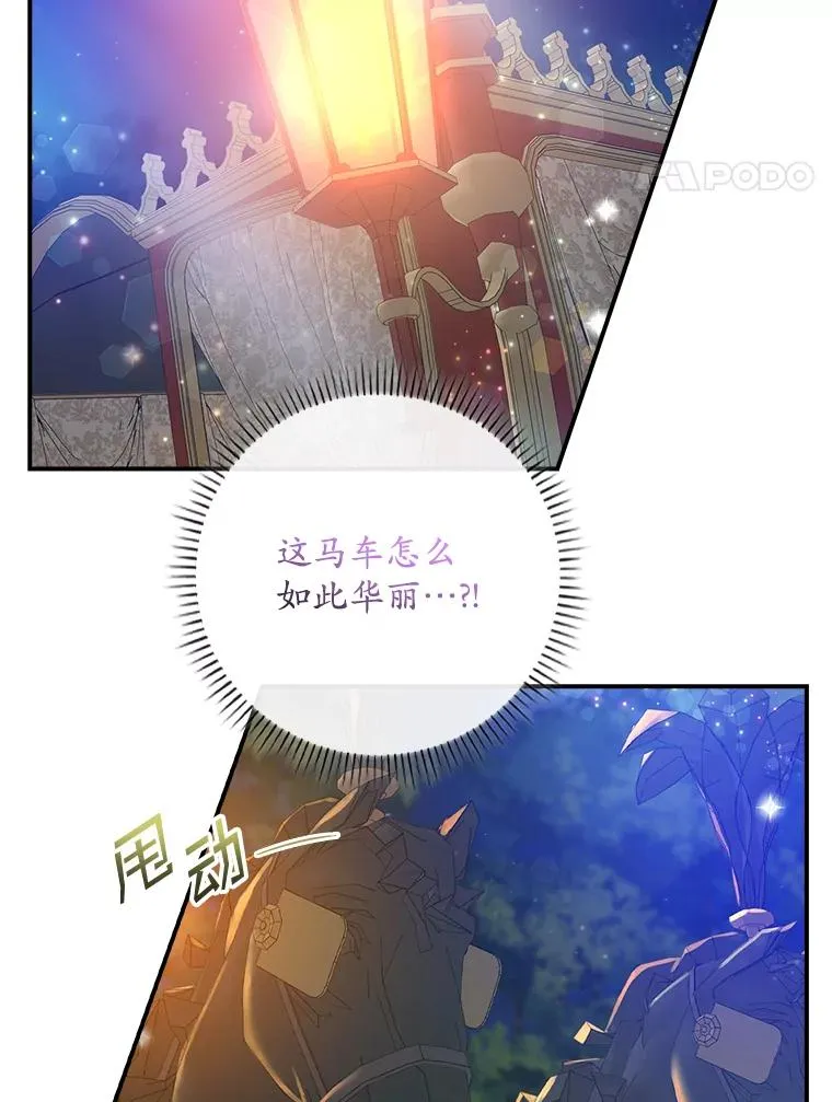 27.海姆达的安慰34