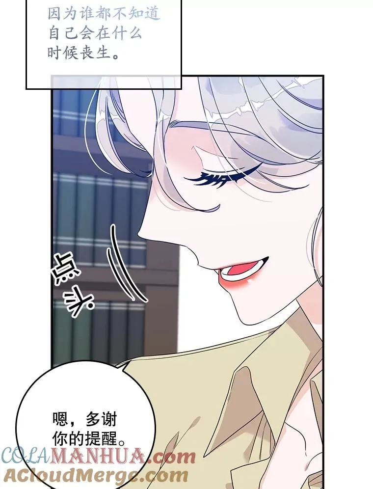 2.双重人格68