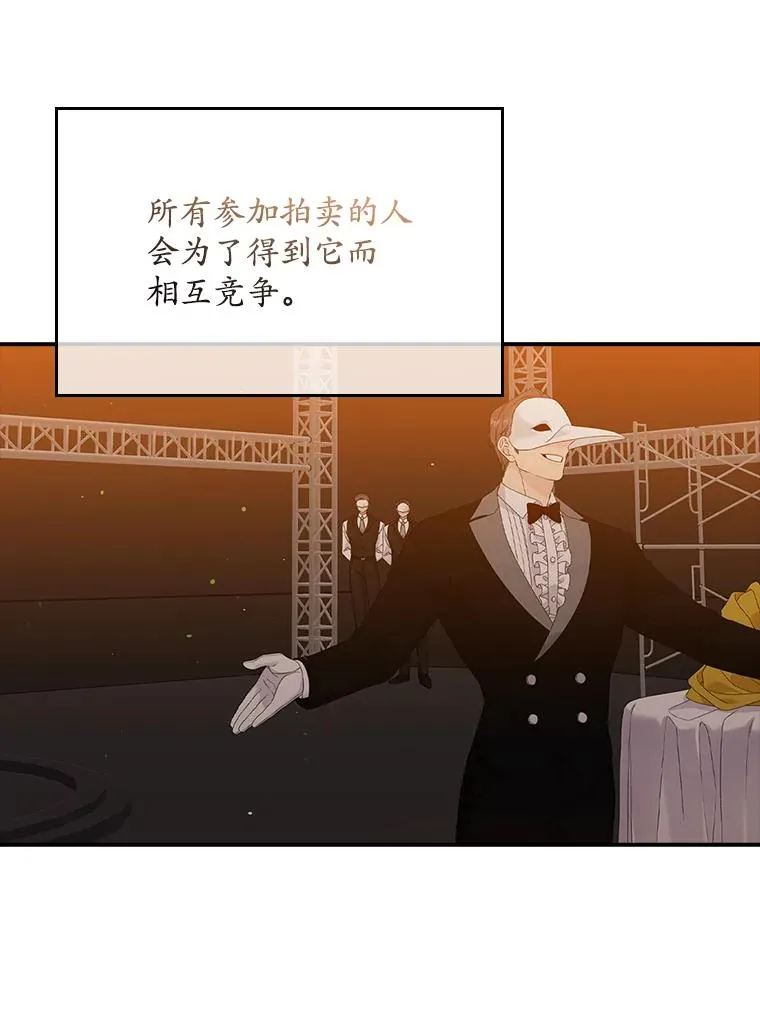 23.海姆达的协助83