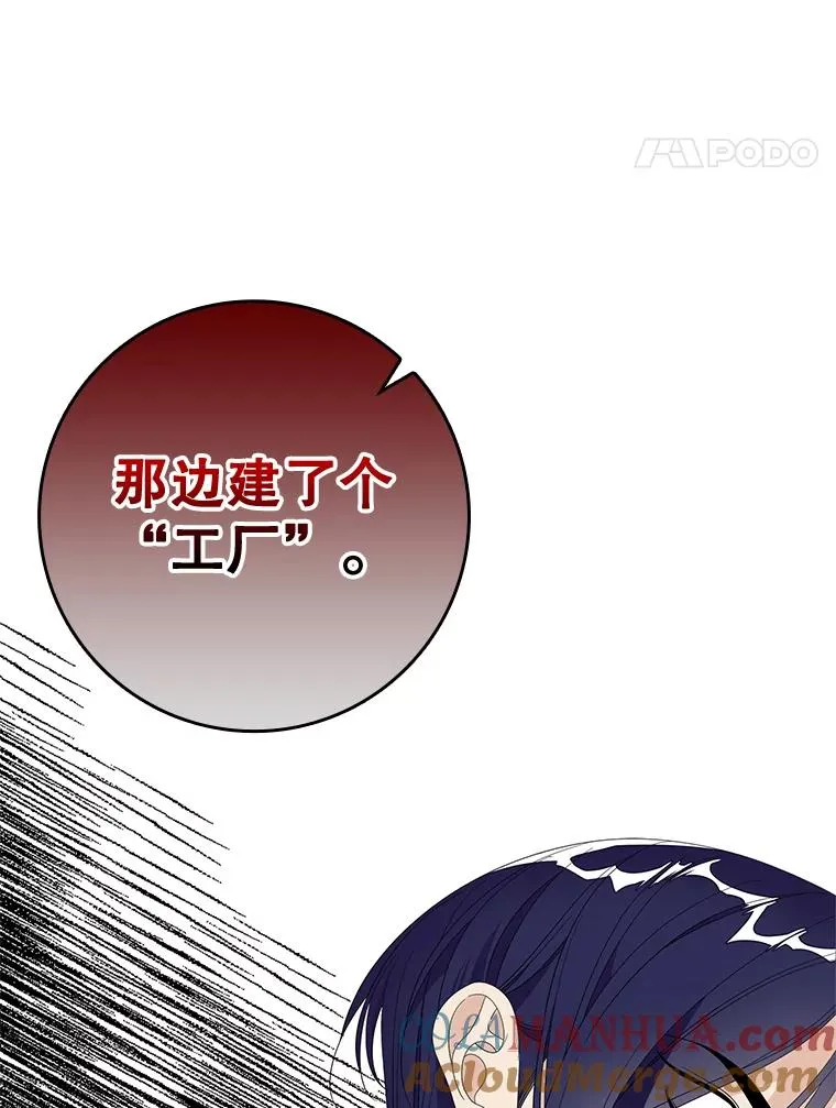 50.报复世界（本季完）20