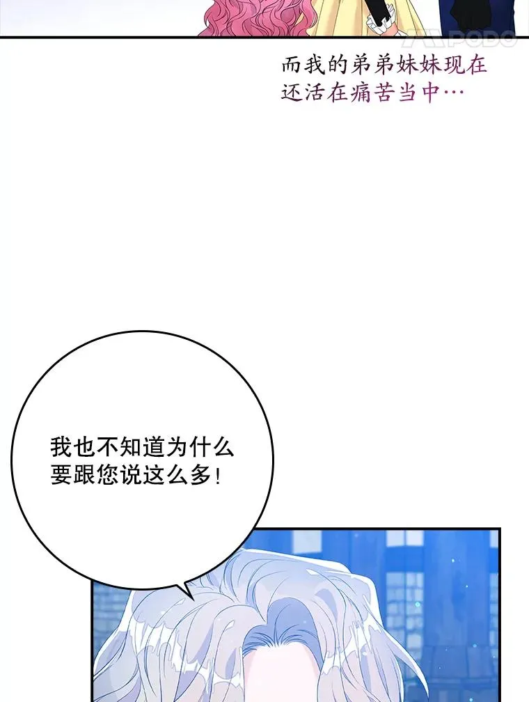 16.眼镜的象征意义99